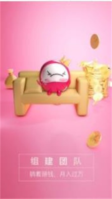 淘红豆