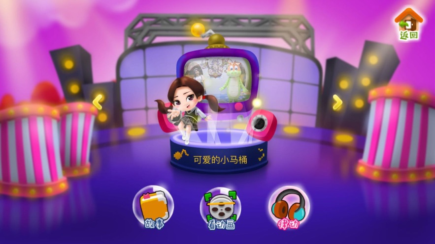 魔法成长乐园