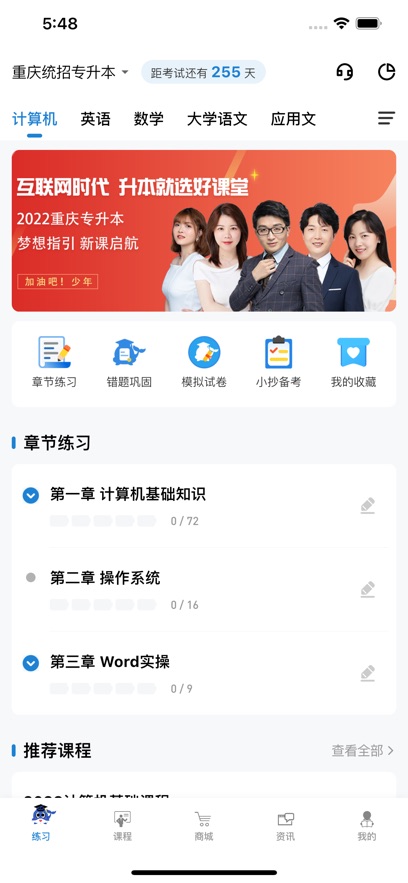 知识豚