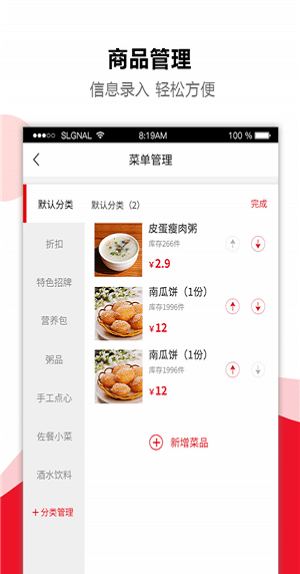 玉面蒸笼