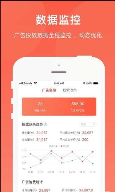 酷客智投