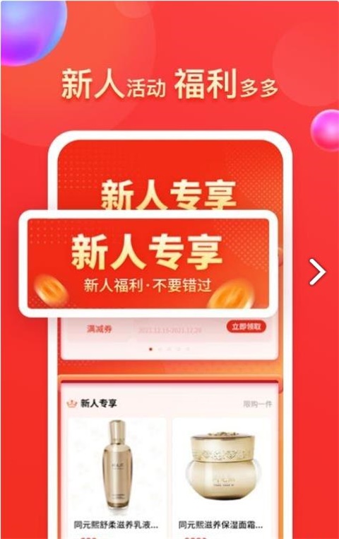 同元熙