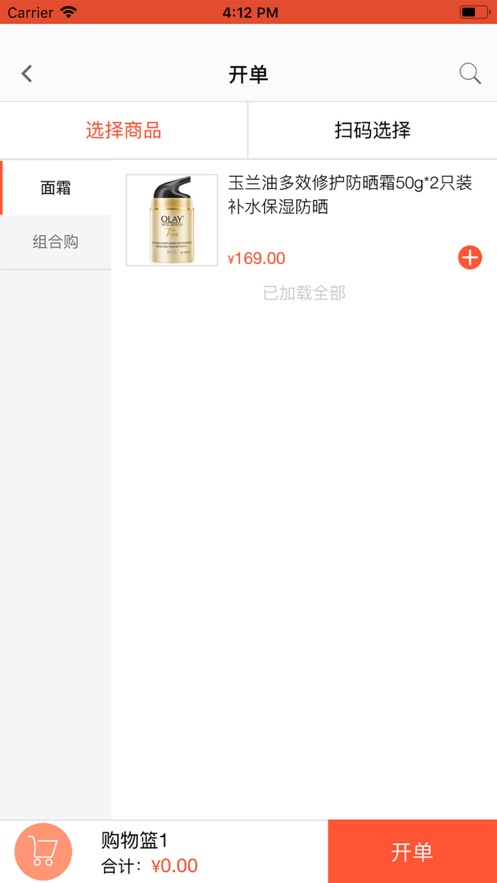 友数导购