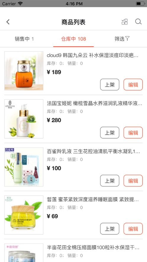 友数门店