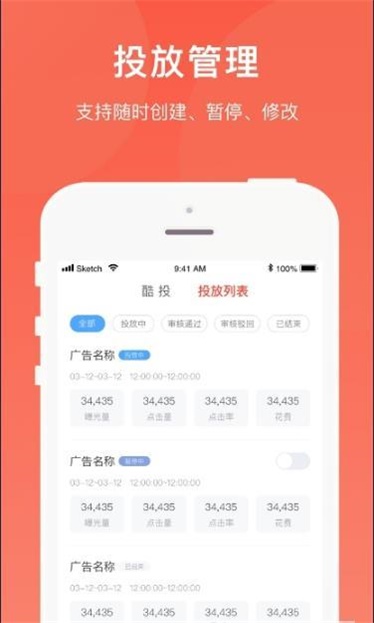 酷客智投