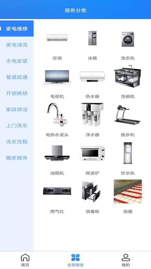 喔喔到家