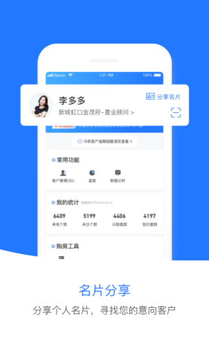小新案场