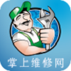 掌上维修网