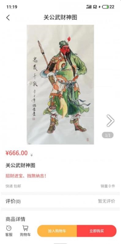 红利天下