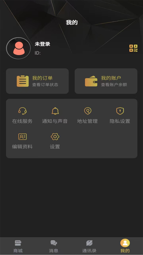 点点易购商城