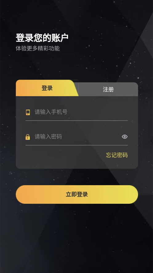 点点易购商城