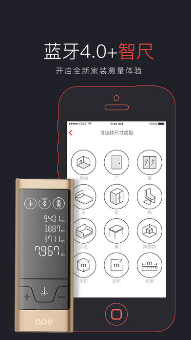 装修拍档