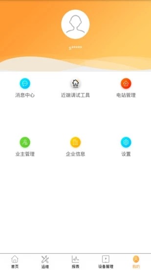 FusionSolar