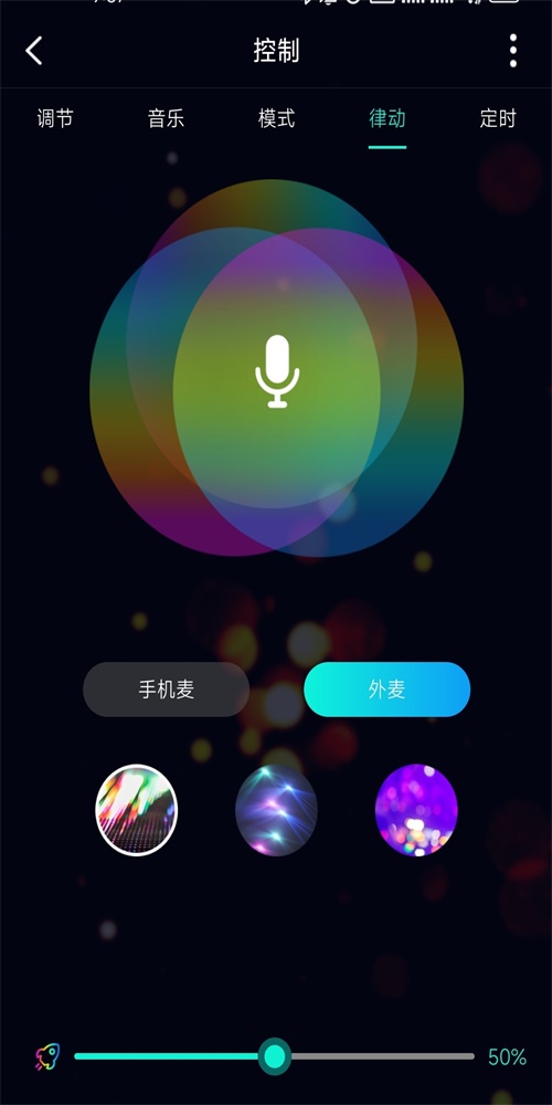 华智智家