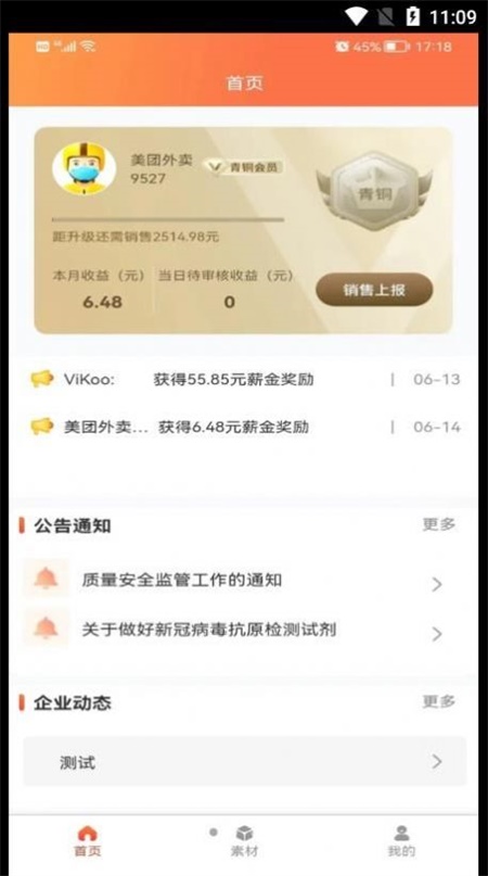 阿买阿卖