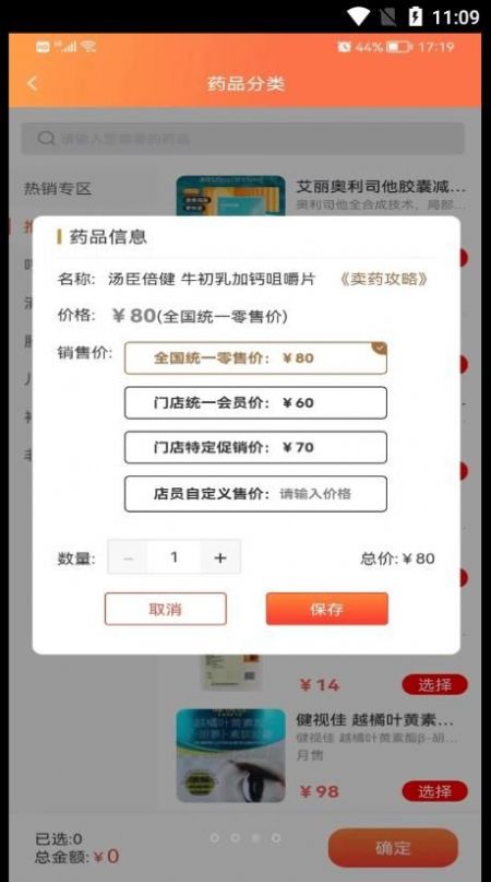 阿买阿卖