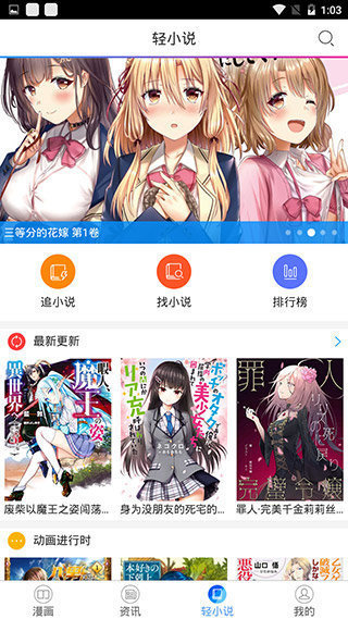 鲍鱼漫画免费漫画