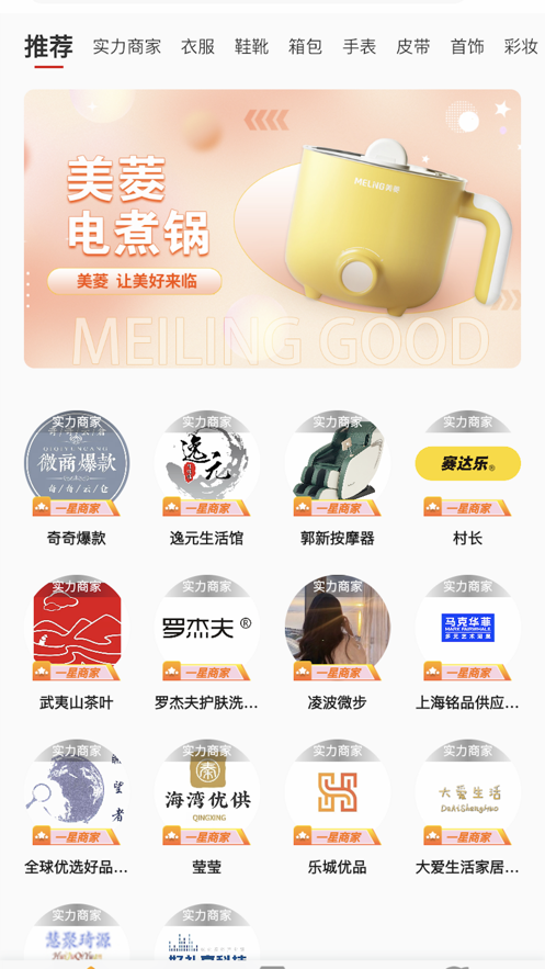 微小多
