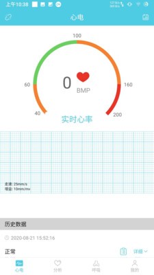 心宝