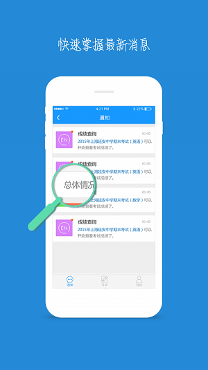 瑞隆教师