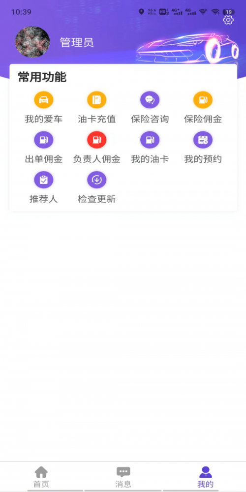 壹江水车管家