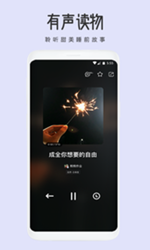 潮汐睡觉