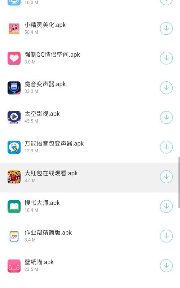 木槿软件库wuwuw蓝奏云