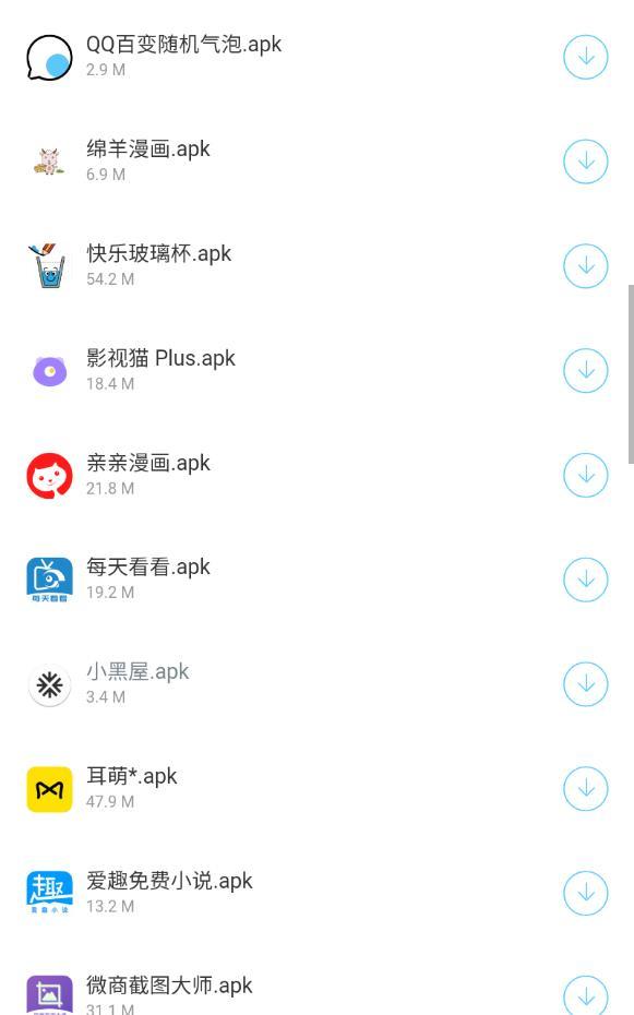 木槿软件库wuwuw蓝奏云