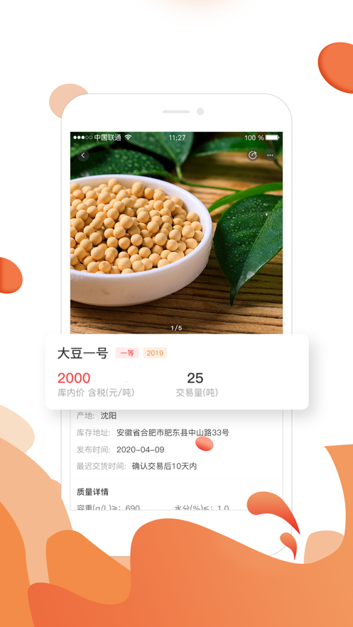 大粮淘粮