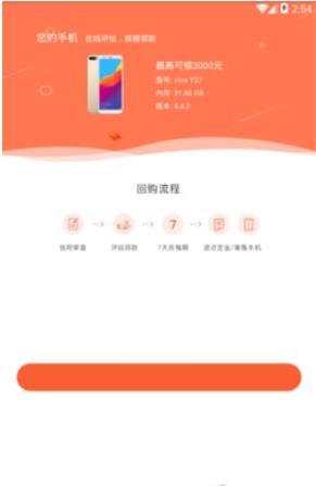 美丽收