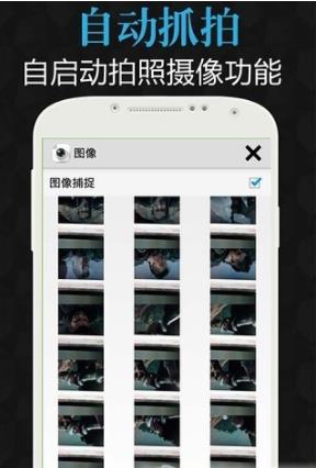智能感应相机
