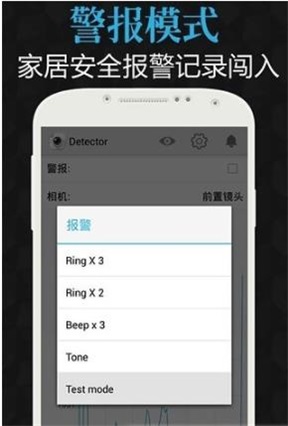 智能感应相机