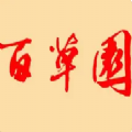 百草园商城