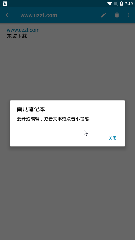 南瓜笔记本