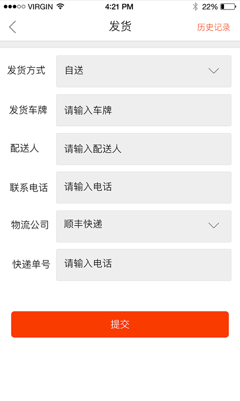 袋鼠养护