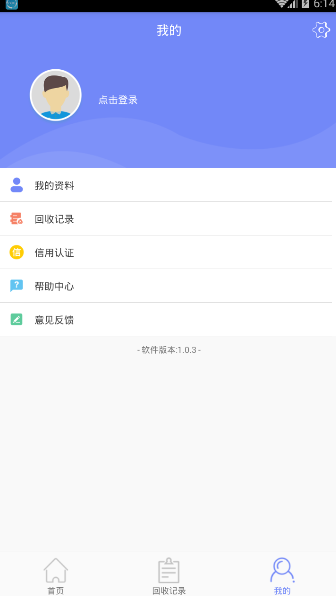 闪电换钱