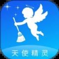 天使精灵Boss端