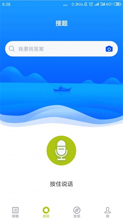 出租车资格证