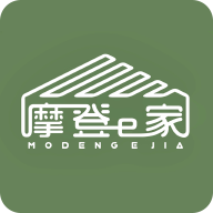 摩登e家