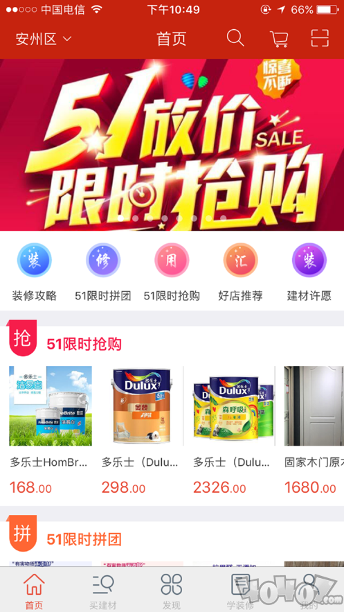 汇装宝
