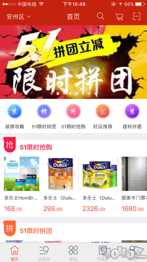汇装宝