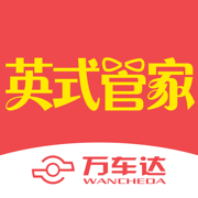 万车达