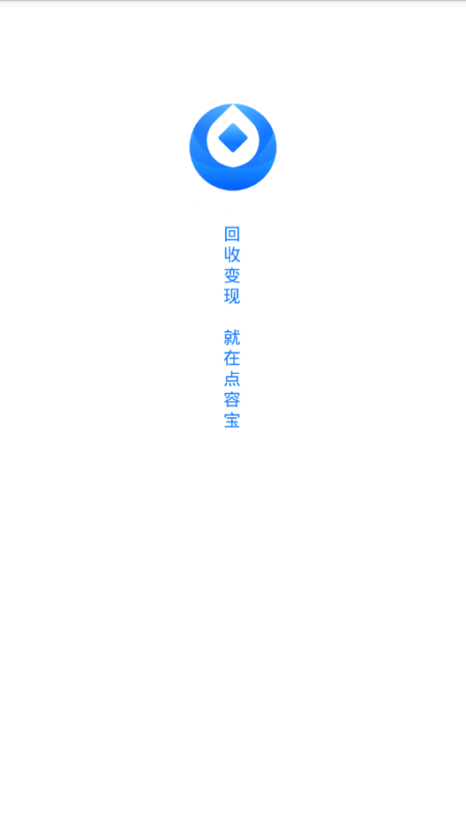 点容宝