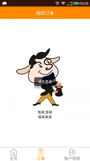 百领天下