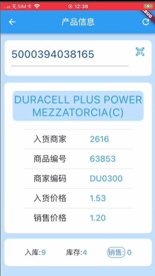 意拓掌中宝