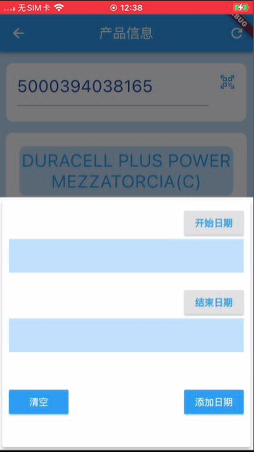 意拓掌中宝