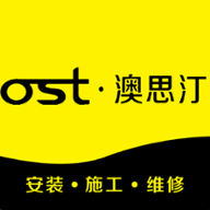 澳思汀安装