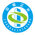 中和之光
