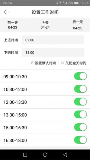 老吴学车教练端