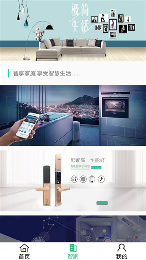 微嗨社区